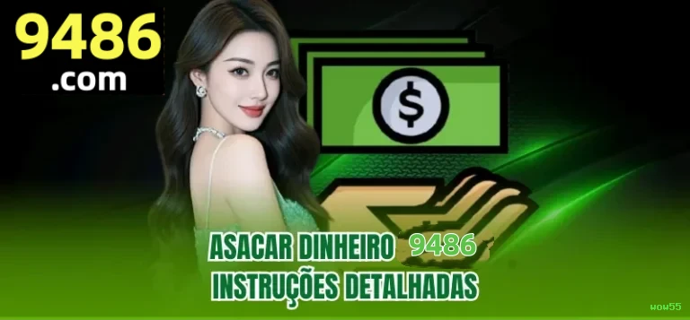 VIP wow55